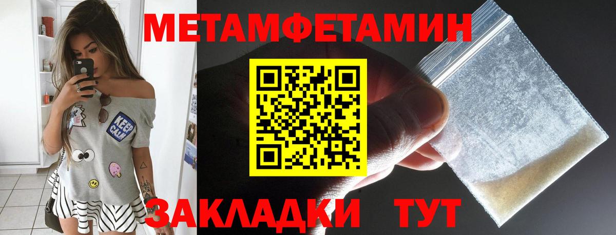 Амфетамин Premium Дивногорск