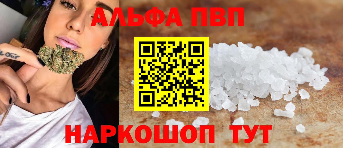 APVP мука  Вход с VPN  Дивногорск  А ПВП  А ПВП мука 