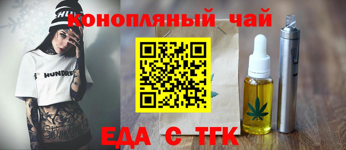 Canna-Cookies марихуана  Вход с VPN  Дивногорск 