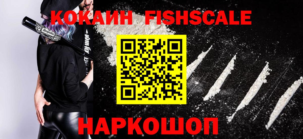 COCAIN Боливия Дивногорск