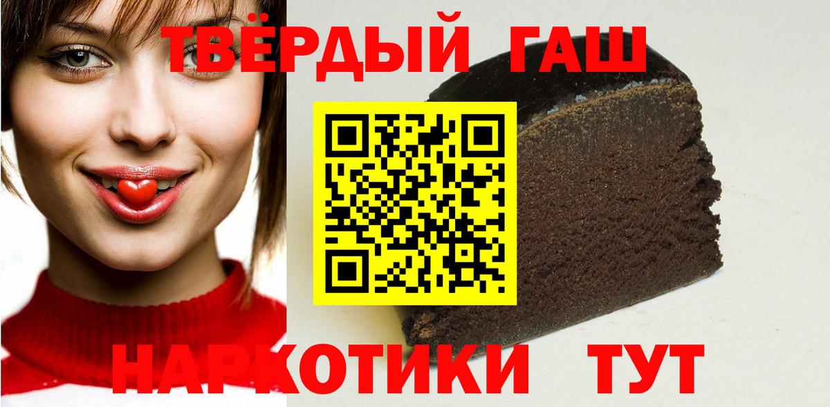 ГАШ  Вход с VPN  Дивногорск  ГАШИШ Ice-O-Lator  ГАШИШ Ice-O-Lator 