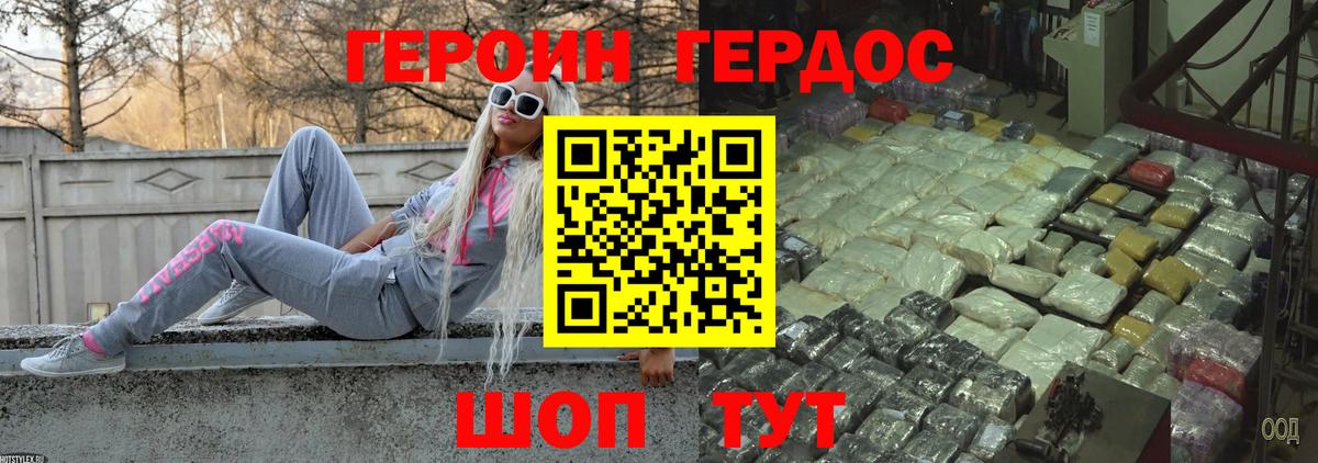 Амфетамин Дивногорск