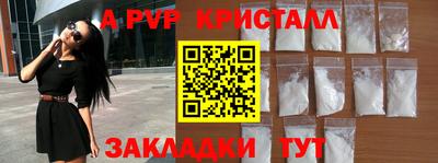 COCAINE Волгодонск