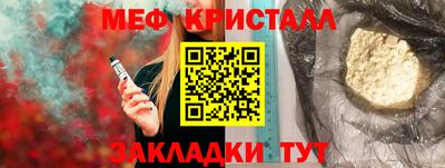 синтетический гашиш Балаково