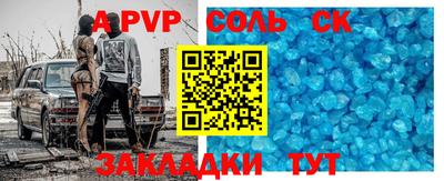 синтетический гашиш Балаково