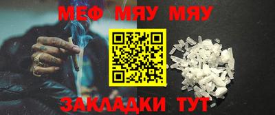 синтетический гашиш Балаково