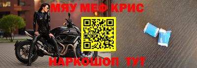 стафф Волжск