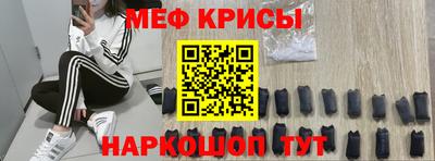 эйфоретик Балахна