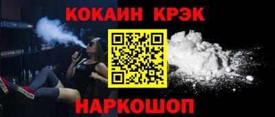 Альфа ПВП Балашиха