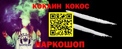 Альфа ПВП Балашиха