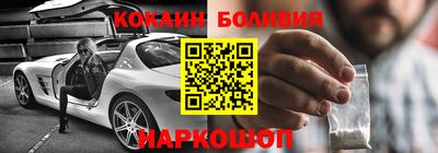 эйфоретик Балахна