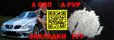 синтетический гашиш Балаково