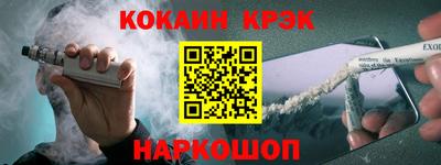синтетический гашиш Балаково