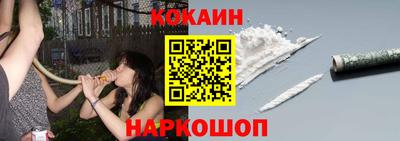 синтетический гашиш Балаково