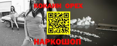 эйфоретик Балахна