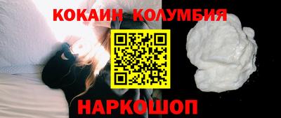 эйфоретик Балахна
