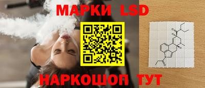 синтетический гашиш Балаково