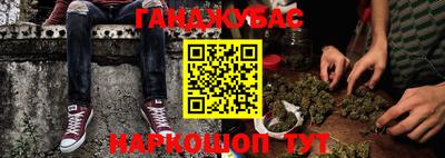 Альфа ПВП Балашиха