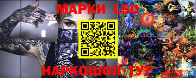 синтетический гашиш Балаково