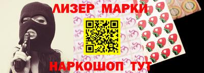 эйфоретик Балахна