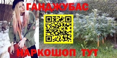 синтетический гашиш Балаково