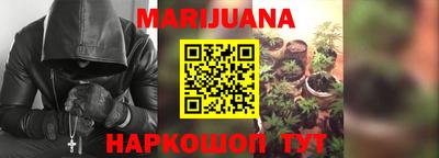 синтетический гашиш Балаково
