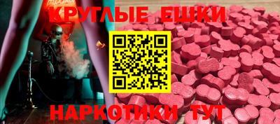 эйфоретик Балахна