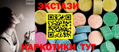 Альфа ПВП Балашиха
