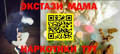 Альфа ПВП Балашиха