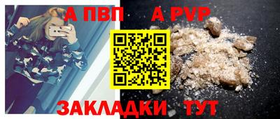 синтетический гашиш Балаково