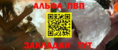 синтетический гашиш Балаково