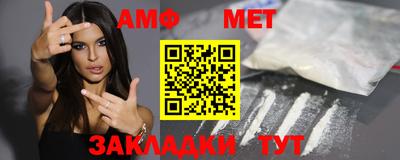синтетический гашиш Балаково