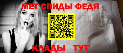 Альфа ПВП Балашиха
