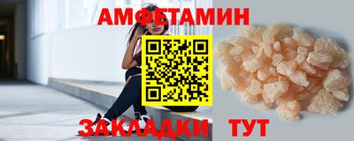 Альфа ПВП Балашиха