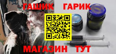 синтетический гашиш Балаково