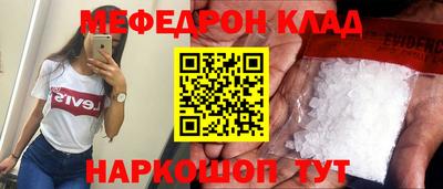 Альфа ПВП Балашиха