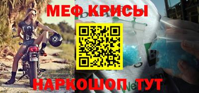 COCAINE Волжский