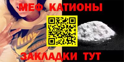 синтетический гашиш Балаково