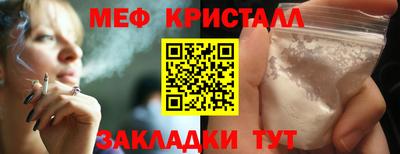 эйфоретик Балахна