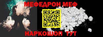 эйфоретик Балахна