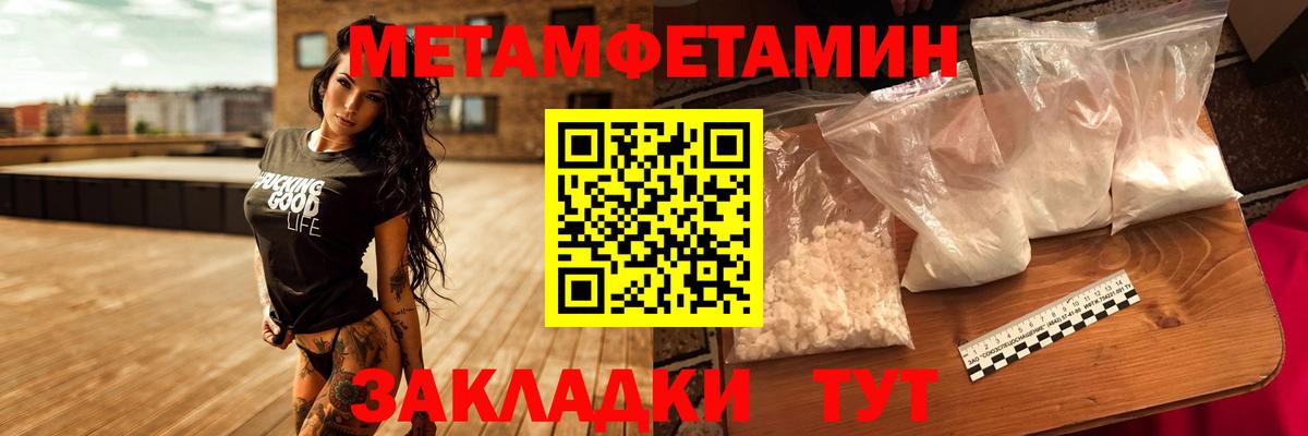 Первитин Декстрометамфетамин 99.9% Дивногорск